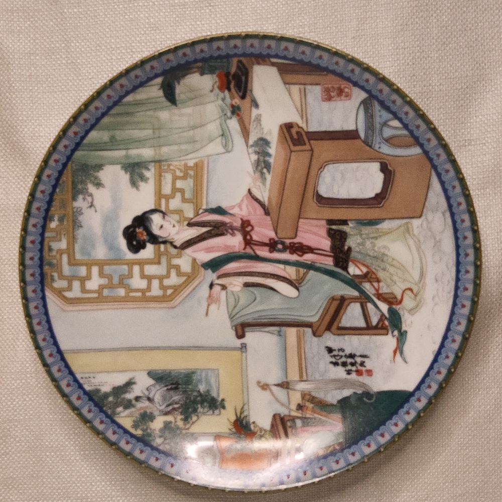 Beauties of the Red Mansion #4 1987 collectors plate